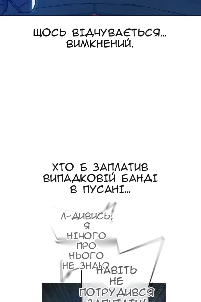 Сторінка 218