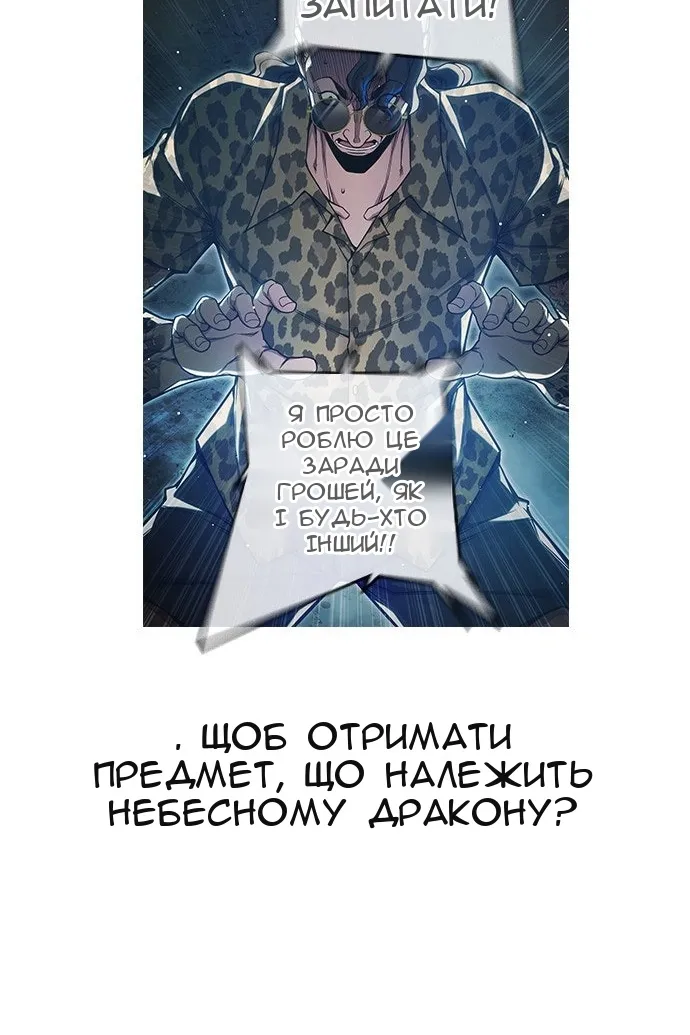 Сторінка 219