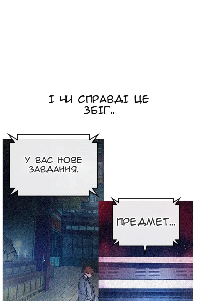 Сторінка 220