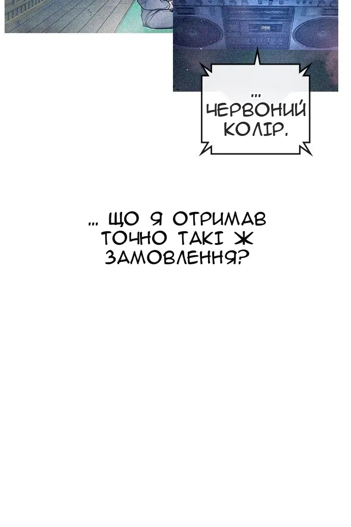 Сторінка 221