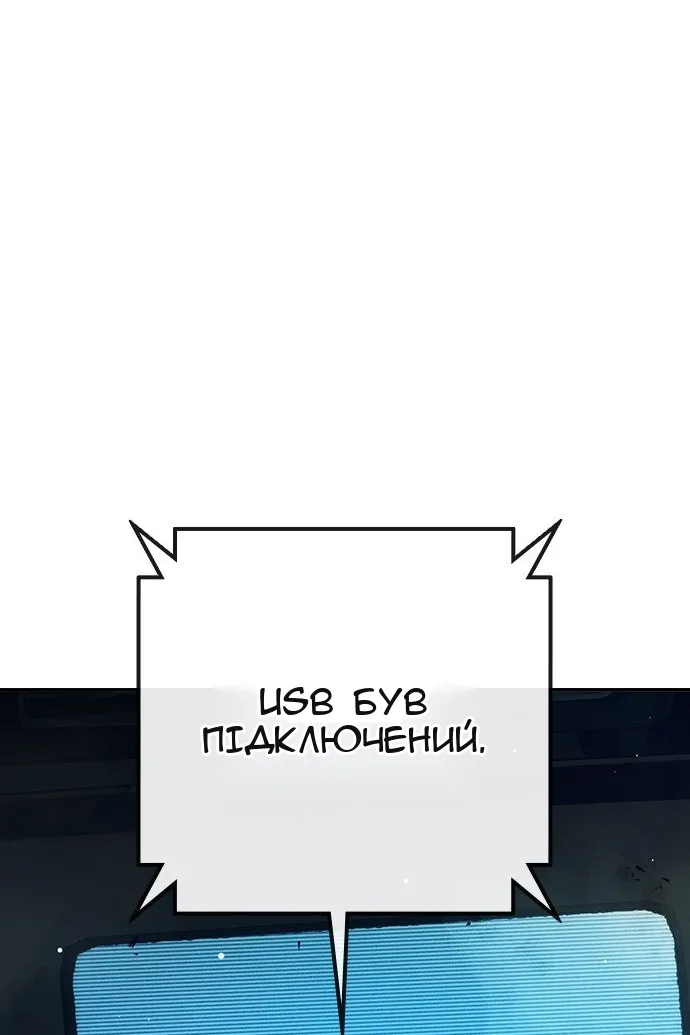Сторінка 227