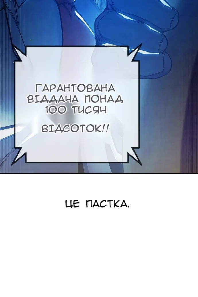 Сторінка 236