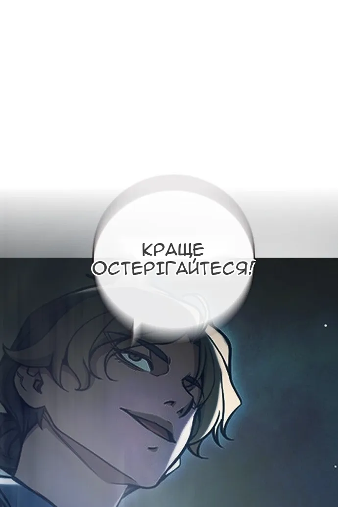 Сторінка 237