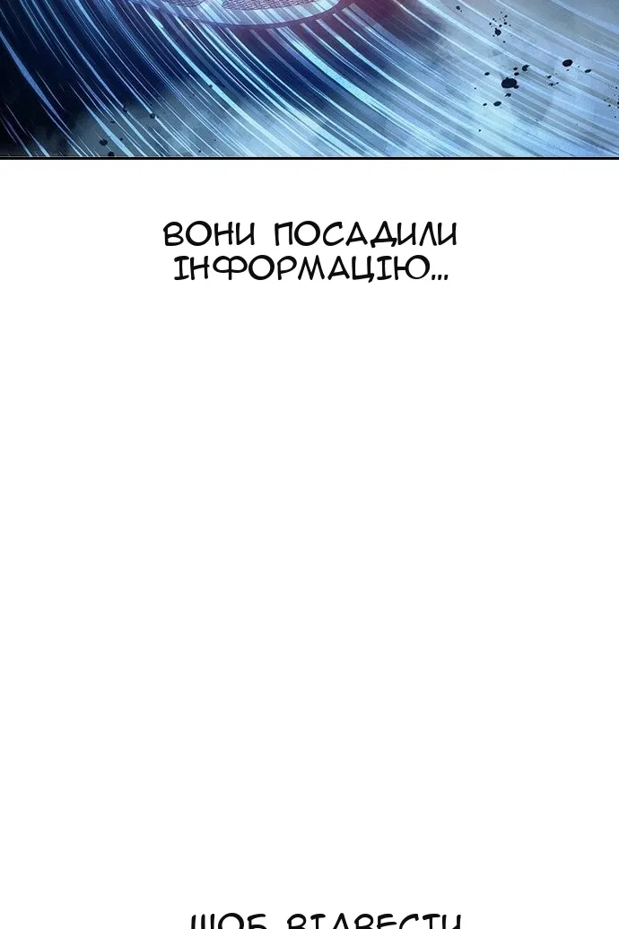 Сторінка 243