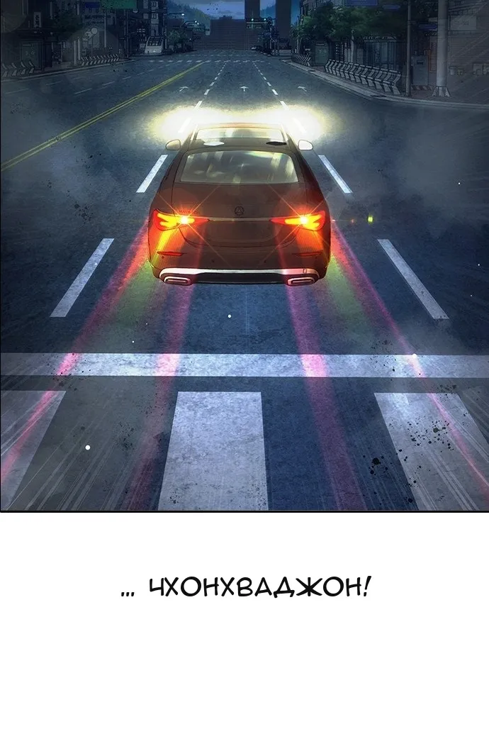 Сторінка 245