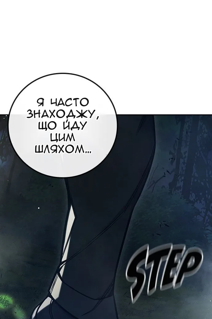 Сторінка 253
