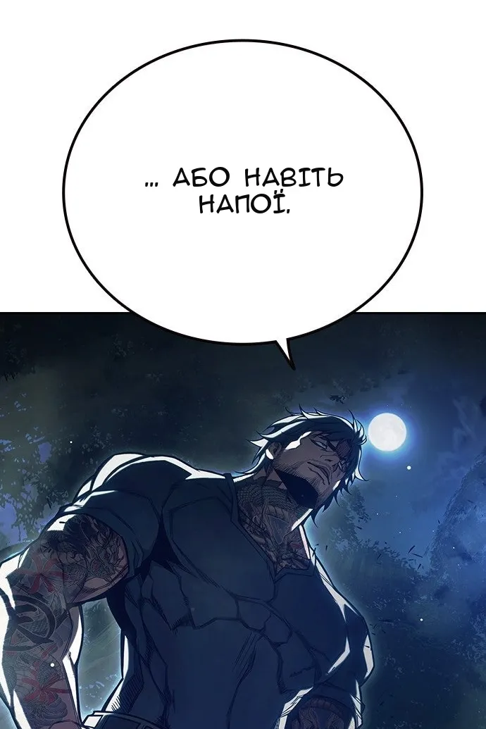 Сторінка 255
