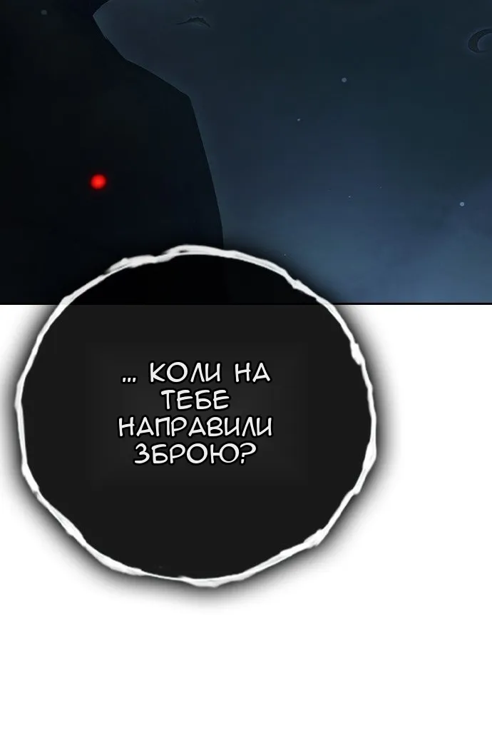 Сторінка 267