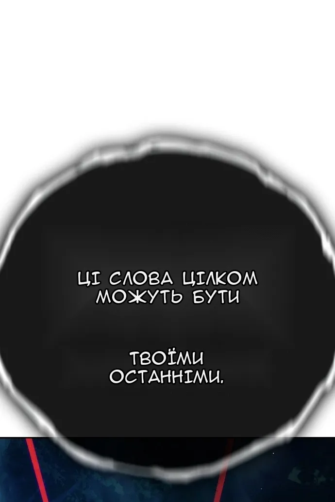 Сторінка 268