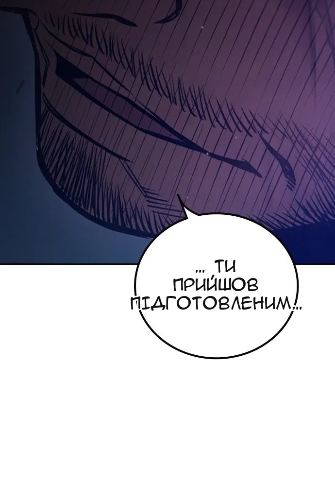 Сторінка 274
