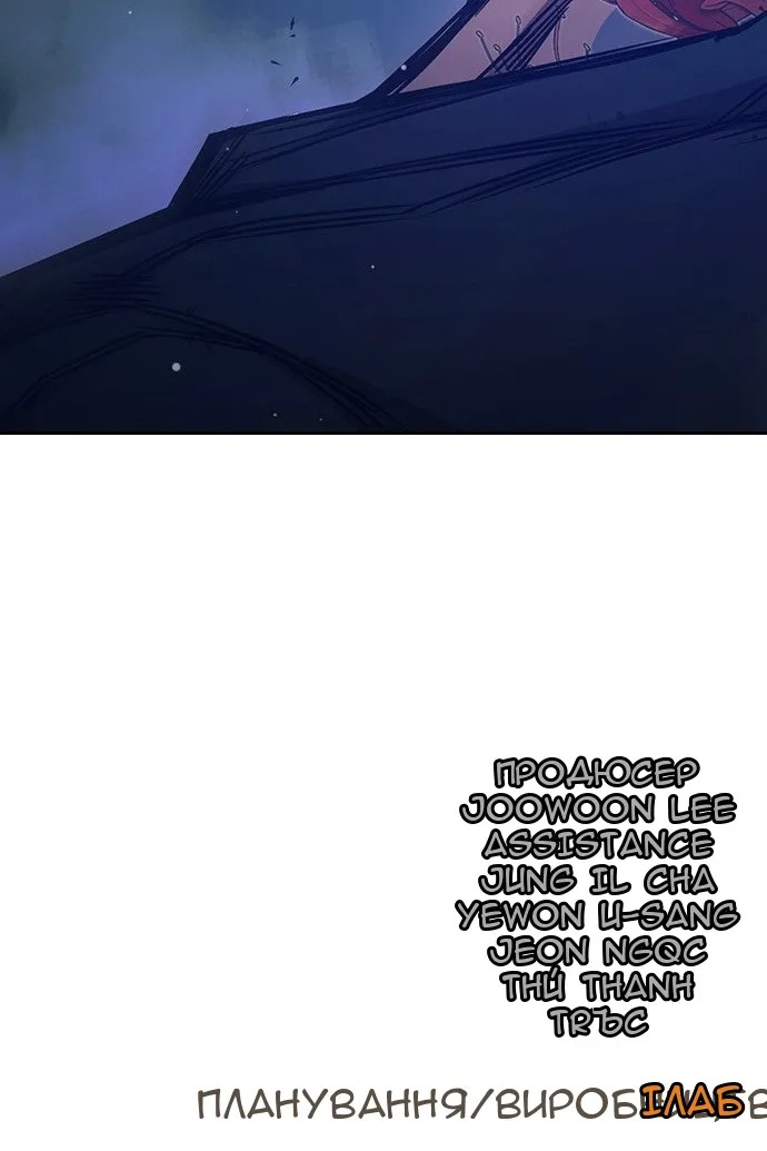 Сторінка 277