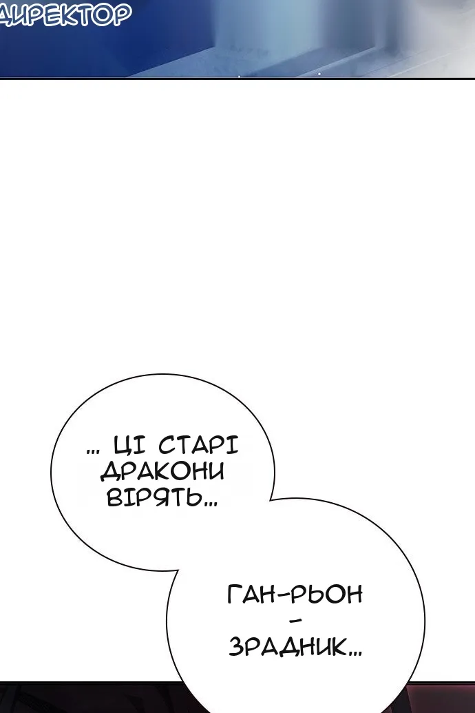 Сторінка 5