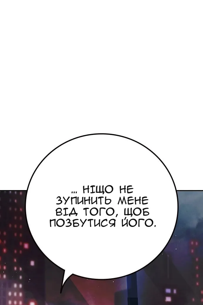 Сторінка 7