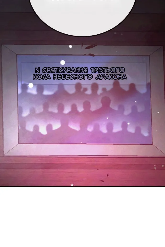 Сторінка 15