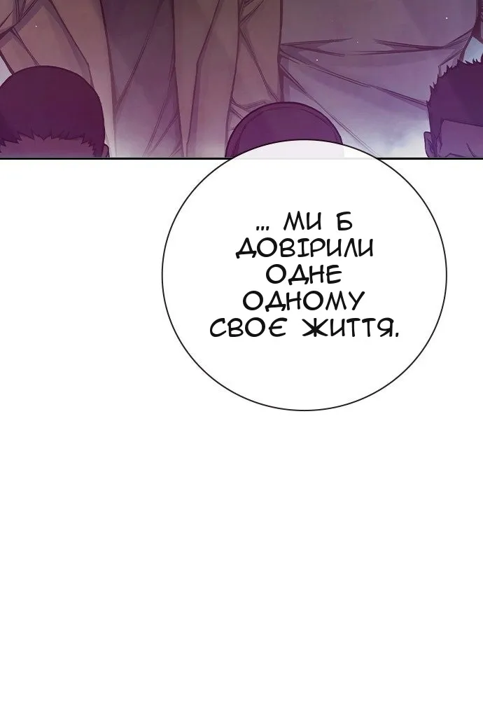 Сторінка 17