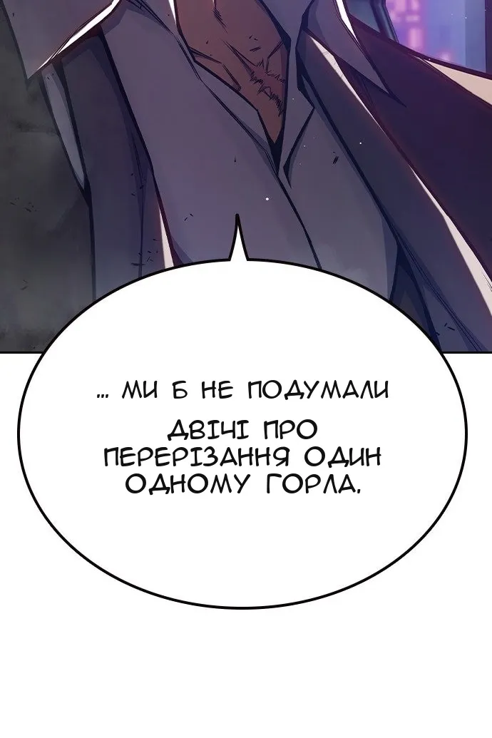 Сторінка 19