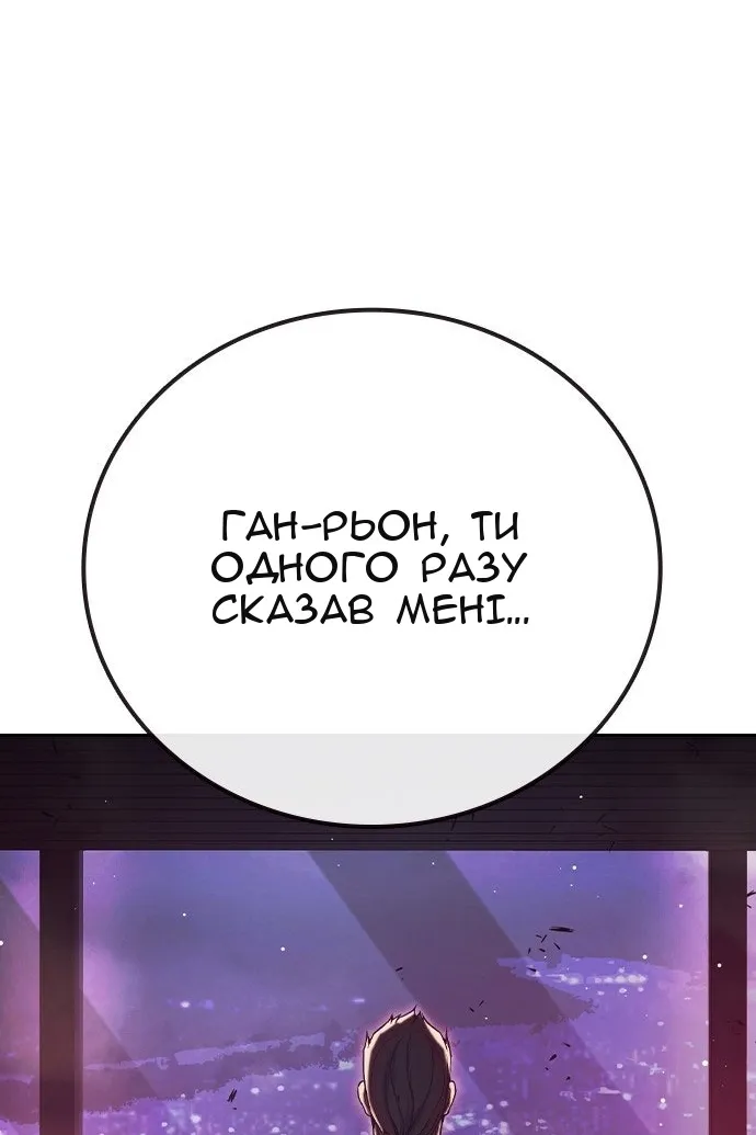 Сторінка 23