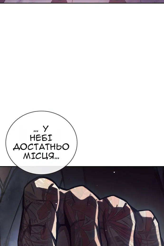 Сторінка 25