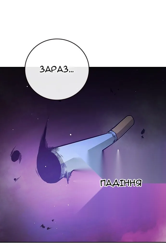 Сторінка 27
