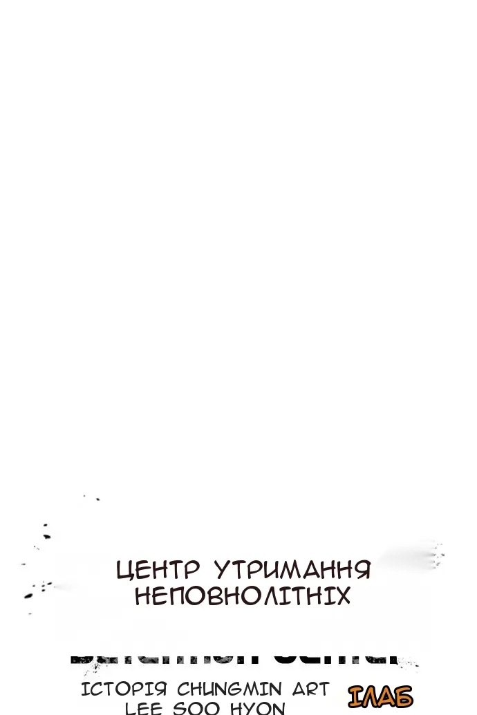 Сторінка 31