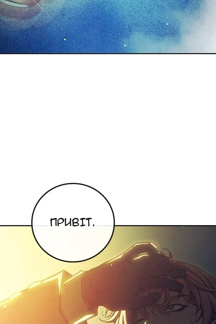 Сторінка 44
