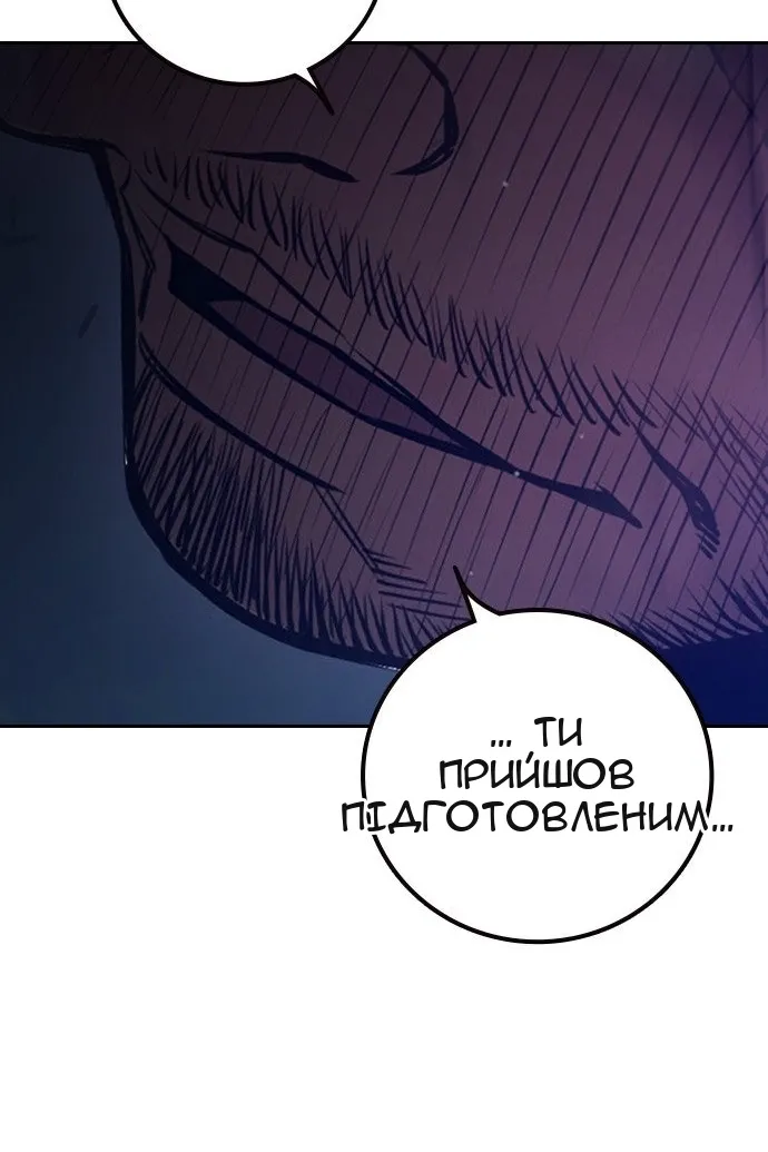 Сторінка 55