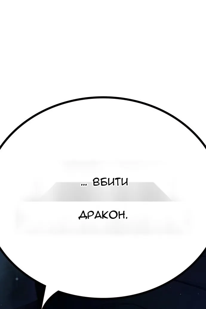 Сторінка 56