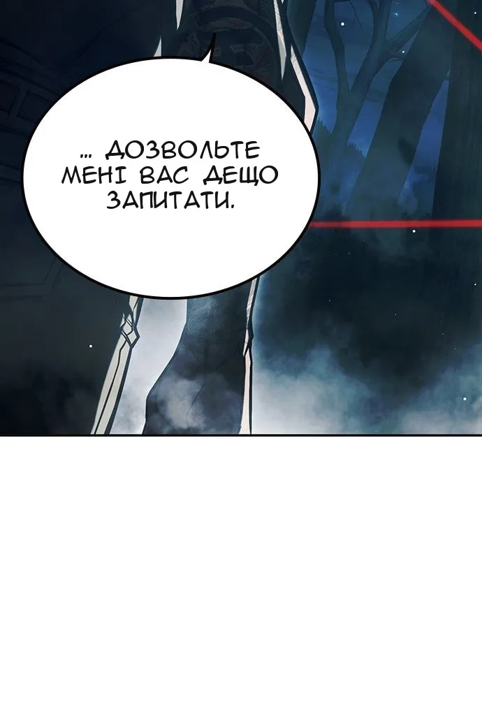 Сторінка 60