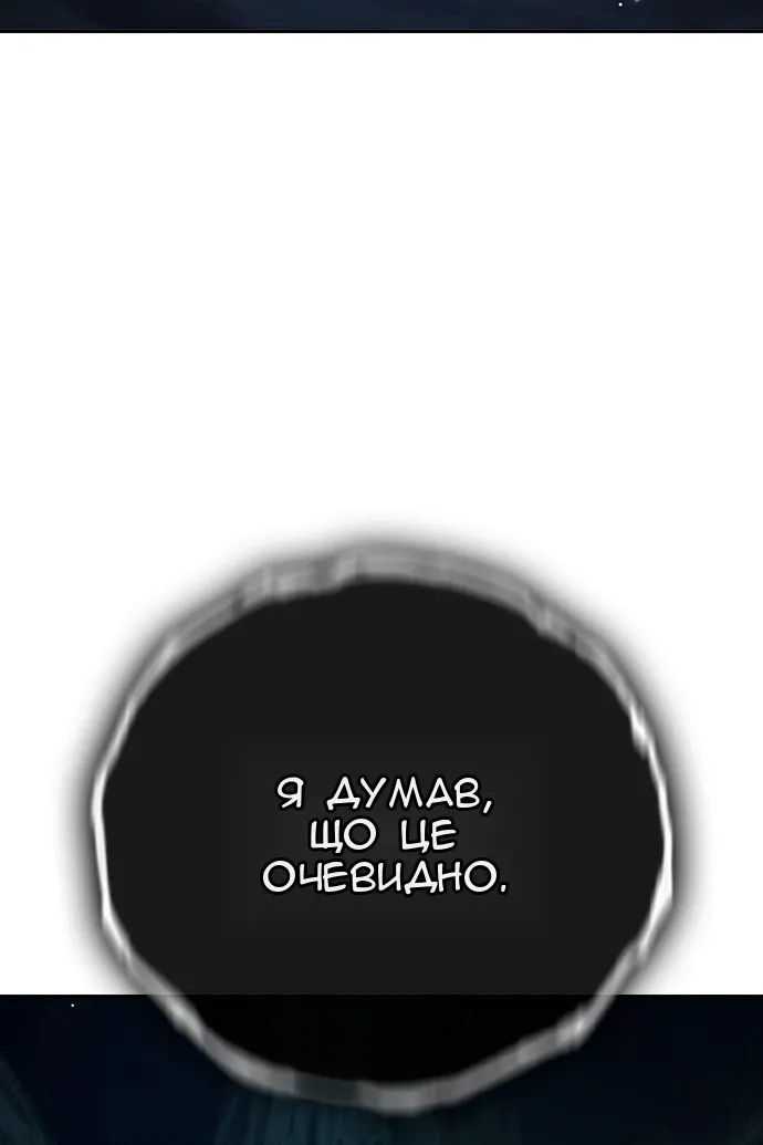 Сторінка 62