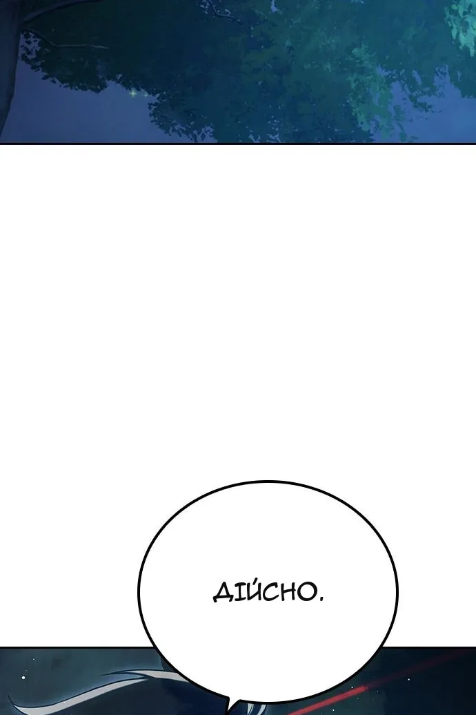 Сторінка 68