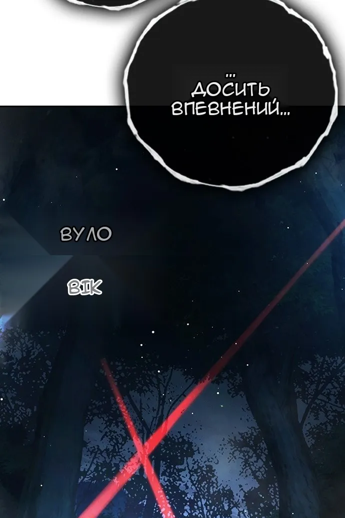 Сторінка 71
