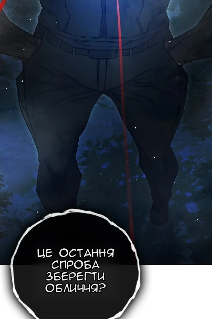 Сторінка 74