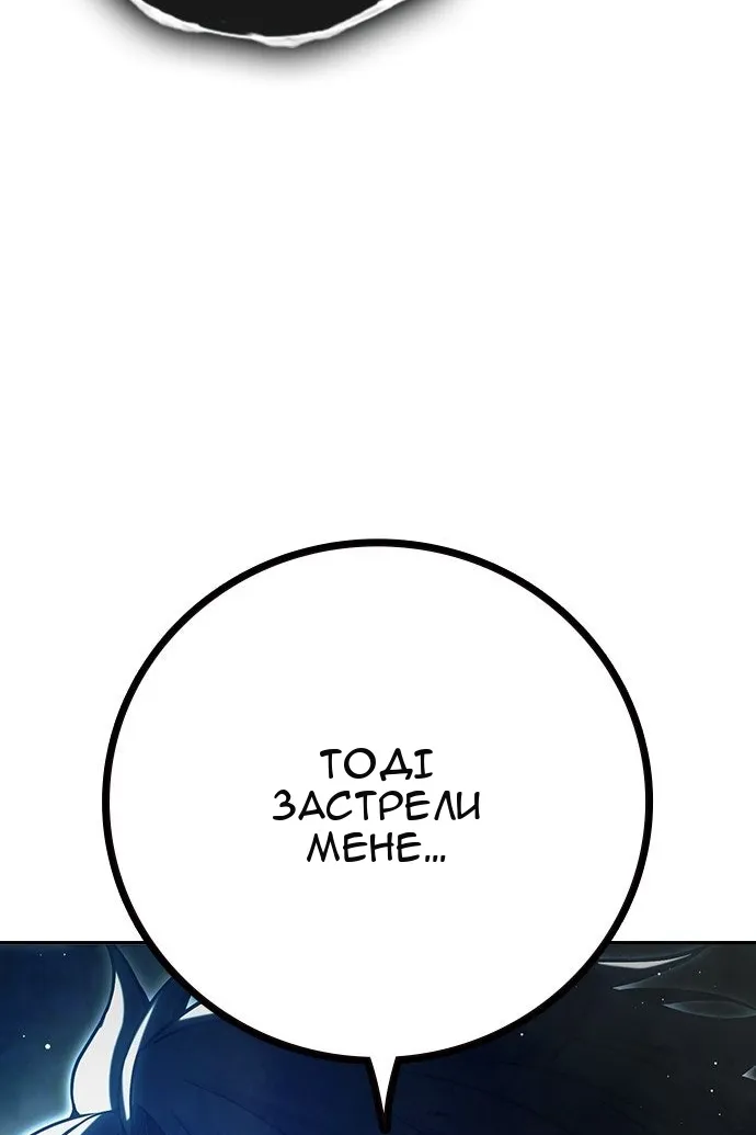 Сторінка 75