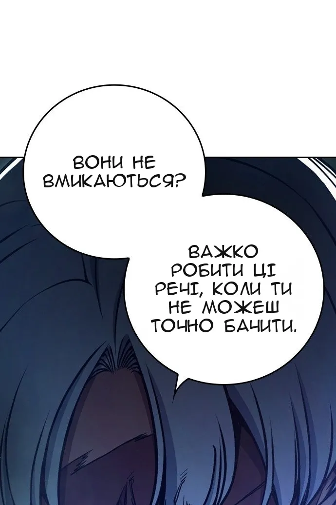 Сторінка 83