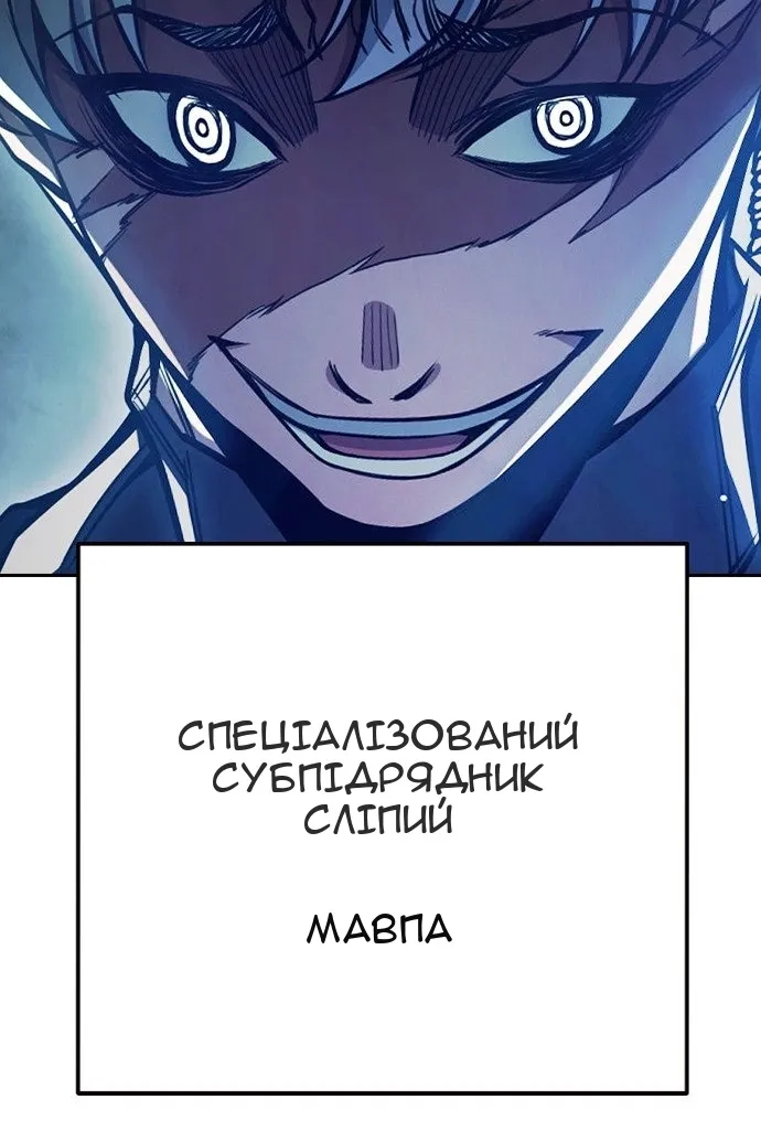 Сторінка 84