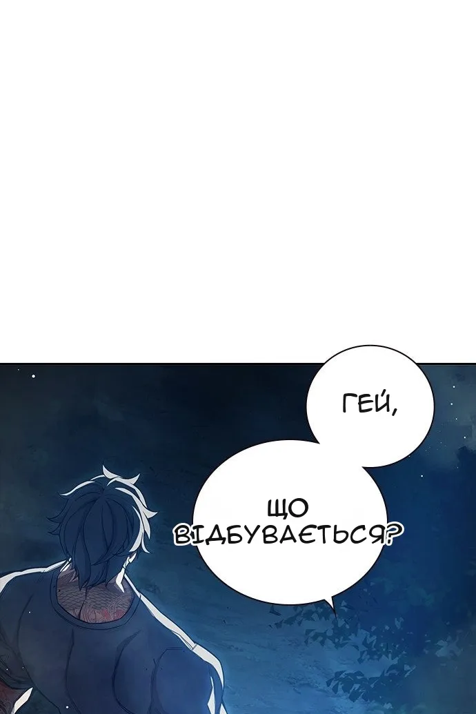 Сторінка 85