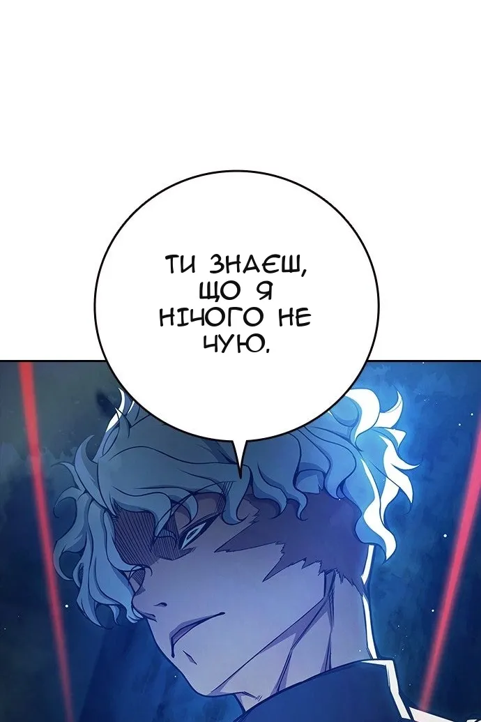 Сторінка 87