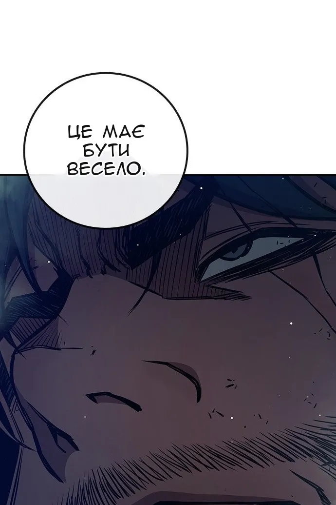 Сторінка 95