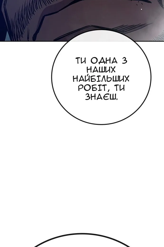 Сторінка 96