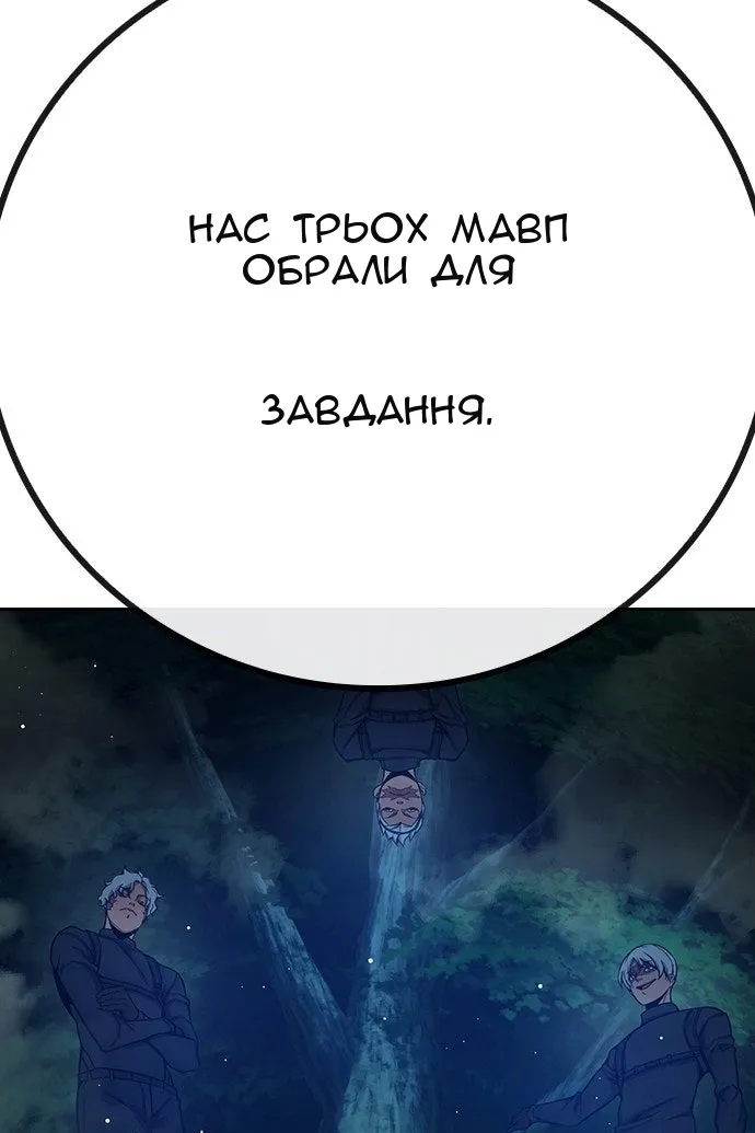 Сторінка 97