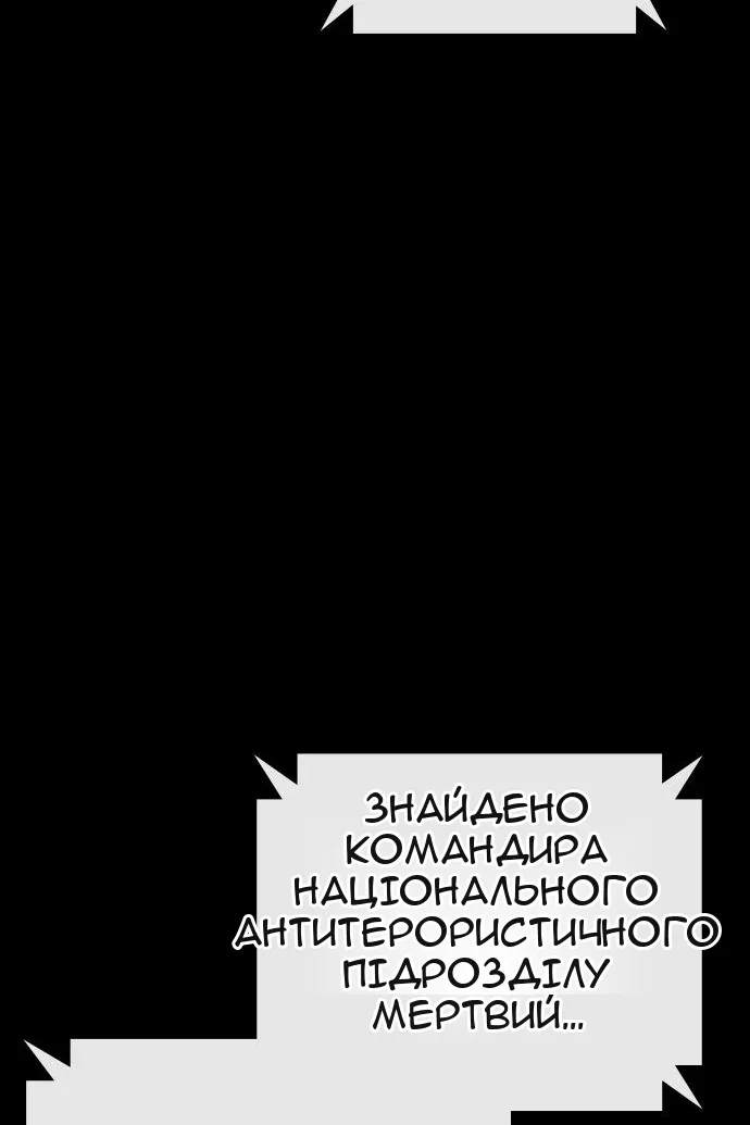 Сторінка 104