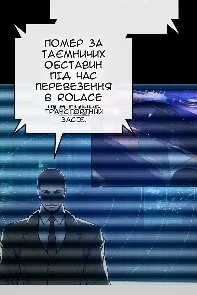Сторінка 107