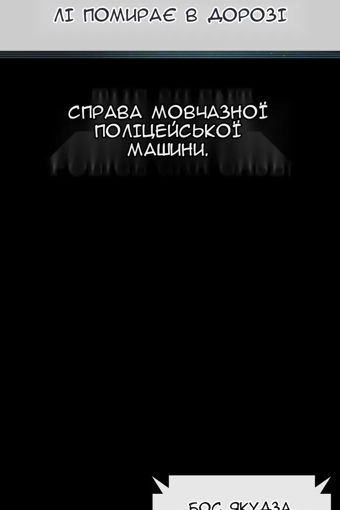 Сторінка 108