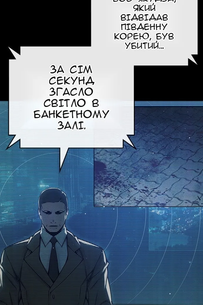 Сторінка 109
