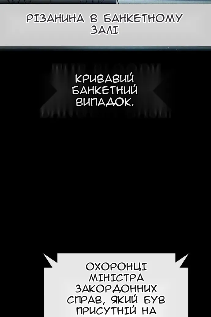 Сторінка 110
