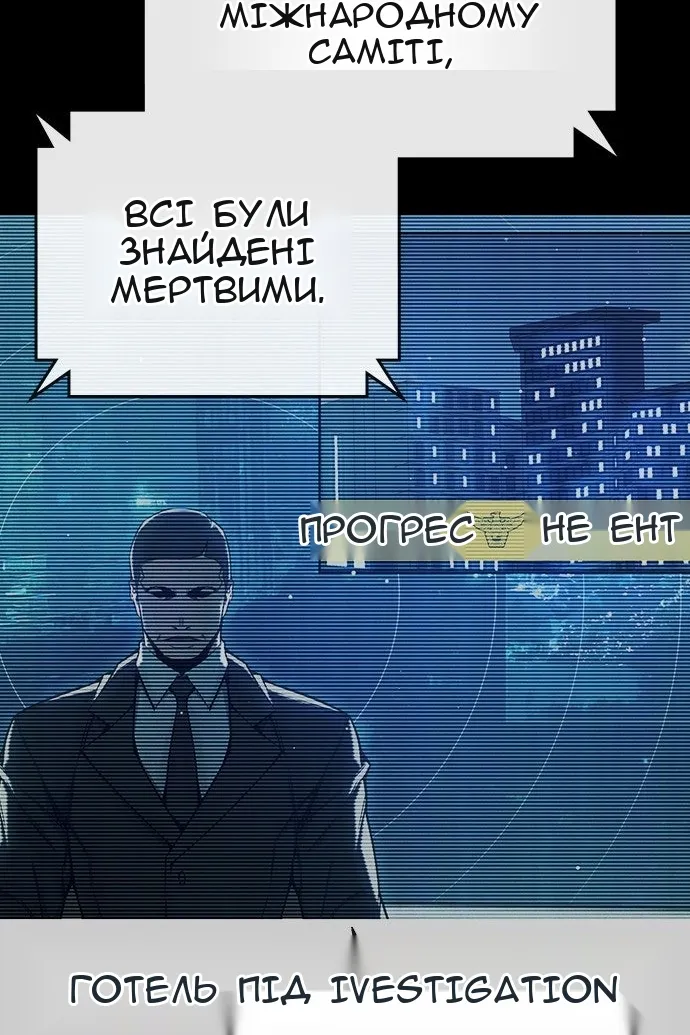 Сторінка 111