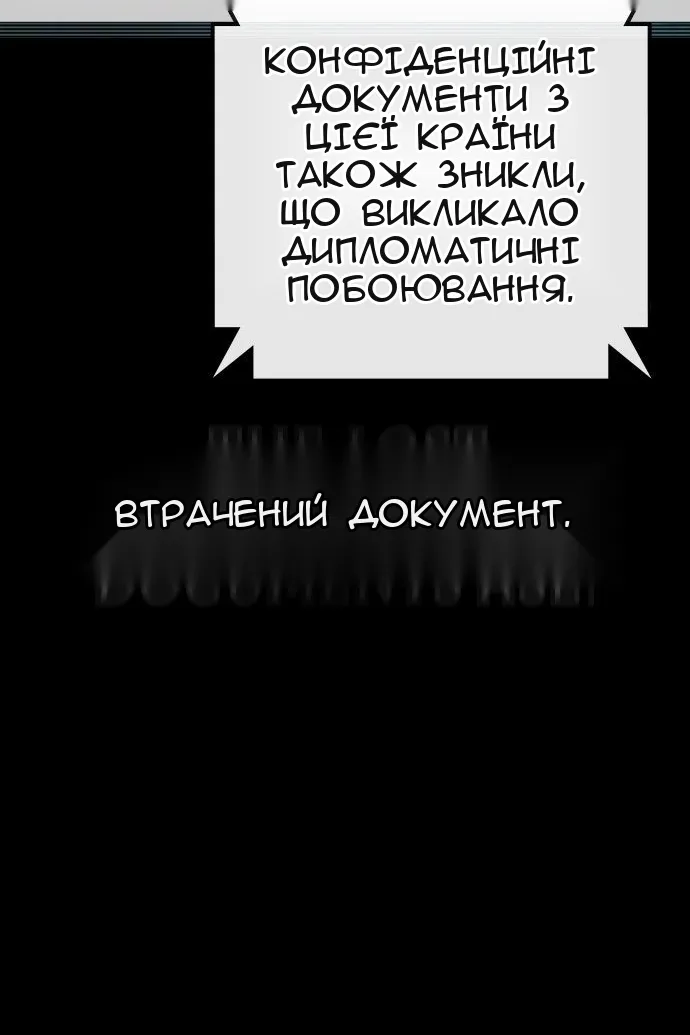 Сторінка 112