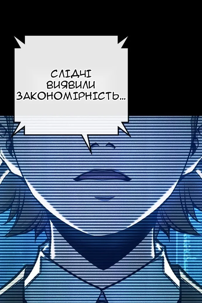 Сторінка 113