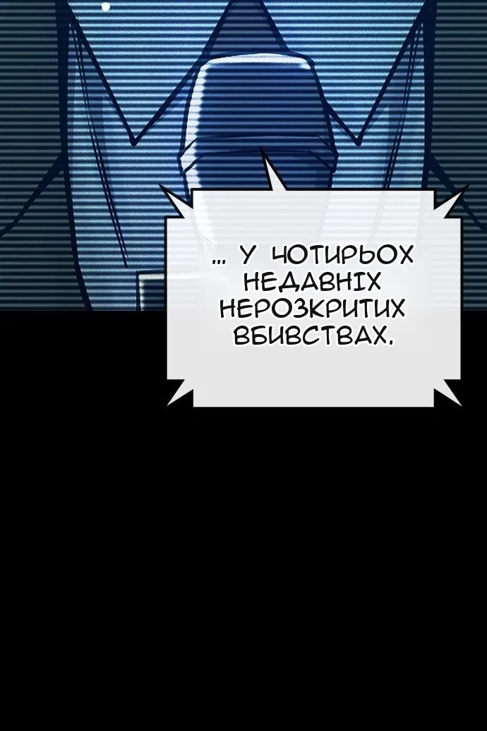 Сторінка 114
