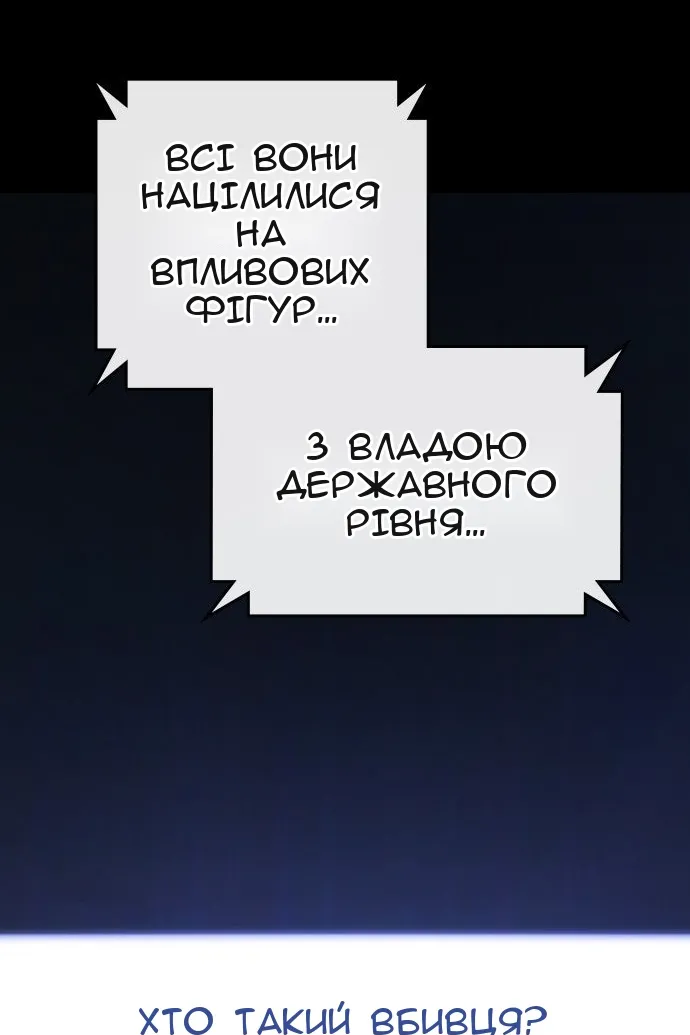 Сторінка 115